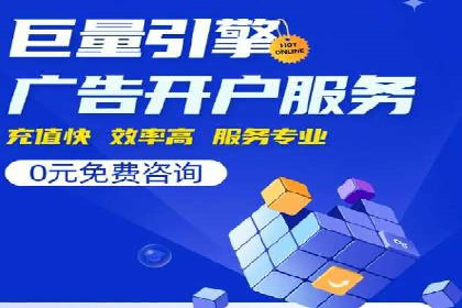 成功案例解析：SEM推广代运营公司助力企业抢占市场先机
