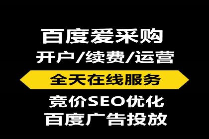 竞价推广SEM托管的转化率提升策略——一则实效案例分析