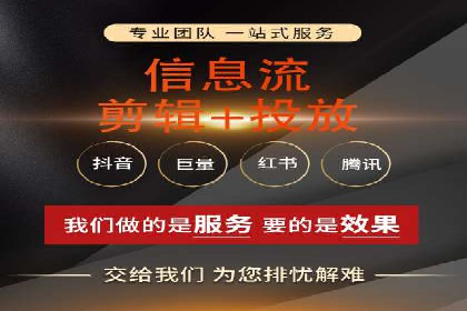 SEM托管优化案例：打造精准广告投放策略